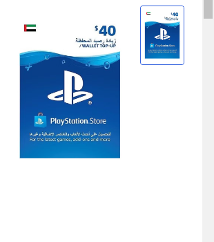 PSN UAE Store 40$ Gift Card